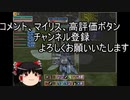 【MoE】ゆっくり実況【ヨーコ育成パート１９】夏ももうすぐ終わり、涼宮ハ〇ヒの憂鬱の最新刊が発表された話