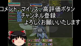 【MoE】ゆっくり実況【ヨーコ育成パート１９】夏ももうすぐ終わり、涼宮ハ〇ヒの憂鬱の最新刊が発表された話