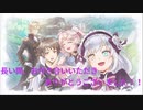 【創の軌跡】15年が大体折り返しのシリーズpart158(完)