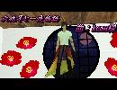 【刀剣乱舞】六兆年と一夜物語【大俱利伽羅】