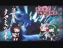 【MHRise】東北家式竜滅戦闘術 #26