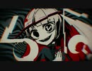 ラブカ？ 歌ってみた【kiito.】