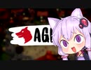 Amongusより面白い人狼ゲーム