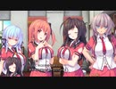 【エロゲ体験版】あなたをオトコにしてあげる!【PartEnd】