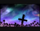 終わらぬ世界ニ死を与うfeat.鏡音リン【ボカロオリジナル曲】