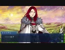 これから始めるFate/Grand Order実況プレイ妖精円卓領域　アヴァロン•ル•フェ編Part16