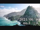 ショートサーキット出張版読み上げ動画6812
