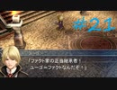 Ys_ORIGIN(Windows98,2000,Me,XP,Vista対応版)21