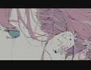 好きにさせた癖に-cover-