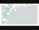 AsteRhythm／antiideal【クロスフェード】