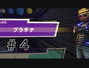 【二人実況】社畜でもドッチボールがしたいっ！part4