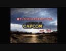 【VOICEROID実況】昔やっていたバイオ３を今やってみた　partFinal