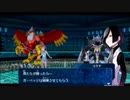 【実況】デジモンワールドへ現実逃避 part26【リデジタイズ】