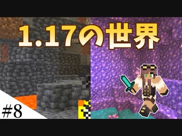 【Minecraft】1からサバイバルを遊んでみるよ　part8
