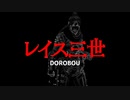 【APEX】ひとの ものを とったら どろぼう！【VOICEROID実況】