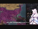 【Crusader Kings3】マジャール血風録 Part53