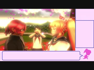 ヤンデレシミュレーター マッチメイク（別カップル）ＲＴＡ　１０分２５秒