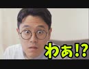 (パート4)　生涯ぼっちでも彼女を作ろう！「母胎ソロ」【ゆっくり実況】