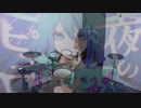 【Ado】夜のピエロ - ドラム叩いてみた / Drum Cover