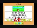 【ゲーム実況】キャンプ場作ってみた　その４