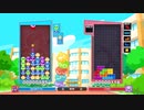 【ぷよぷよテトリス2】ストーリーモードをやってみたよぉ～【ゆっくり実況】