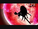 【MUGEN】ムラクモ前後狂上位級ランセレバトル【現人神杯】 part146