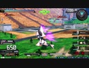 守ることを捨てた人のexvs2xb試合動画　Part.33