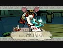 はじめての大神 実況 44