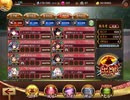 【城プロ:Re】 真・武神降臨！明智光秀 超難 全戦功同時 紫禁で倒す【御城プロジェクト:Re】