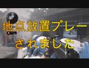 【実況:BOCW】K/D0.78のシーズン３(１７日目)