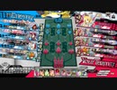 1番いいドレスを頼む 26【サンド Ex9】対面ドルミール