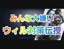 【第五人格】Q戦慄の竜巻 ウィル対策教えたる！！【破輪】【野人モウロ】【昆虫学者メリー】【IdentityV】【第5人格】【dbd】