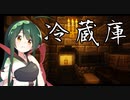 【TFC+】きりたんは無人の東北を生き抜けるか#11 薄氷の上で【Minecraft】