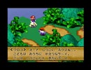 ヒゲはタイミングが命！「スーパーマリオRPG」実況プレイpart2
