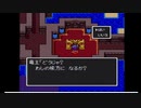 ラスト前編【ドラゴンクエスト1】ニコ生アーカイブ