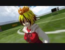 【東方MMD】キャプテン村紗　シュート37『戦いの終』【超格闘サッカーアクション】