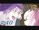 【JackJeanne】少 女 は 少 年 を 演 じ た 。【part40】ストーリーネタバレを含みます
