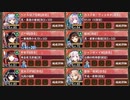 【字幕有】真・武神降臨! 明智光秀 超難　全戦功達成【城プロRE 平均Lv78】