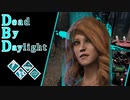 第637回なーさんの「Dead by Daylight」