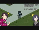 【Project Zomboid】大和姉貴のGAME CAMP!#1-4