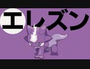 【実況】ポケモンを50音順でしか捕まえてはならない！【part8】