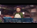 勇者が往く！　FGO１部を越えたので２部初見実況　part286