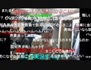 【暗黒放送】テレビ出演で騒ぐ奴は馬鹿放送　その１【ニコ生】
