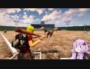 ハゲワシホームラン