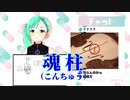 【神楽すず】神楽すずの週間配信ダイジェスト vol.31【週間ボス】