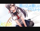 【耳かきボイス】思い込み激しいクラスメートからの耳かき【男性向け】