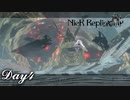 【NieR_Replicant 】お婆ちゃんの解釈違い　#4 【ver.1.22474487139...】