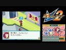 流星のロックマン2 ベルセルク×ダイナソー実況プレイ　part16