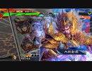 【三国志大戦】暴勇王異を使いたい75 vs王者の提言【太尉】