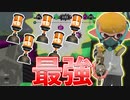 【XP2872】ガチホコバトルのキューバンボムピッチャーが最強すぎた！！疑似確メイン性能ギアのシャープマーカーネオでガチマッチ【スプラトゥーン２】